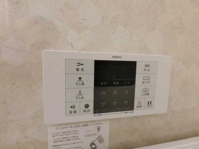ルエスト・ラメール2 風呂画像