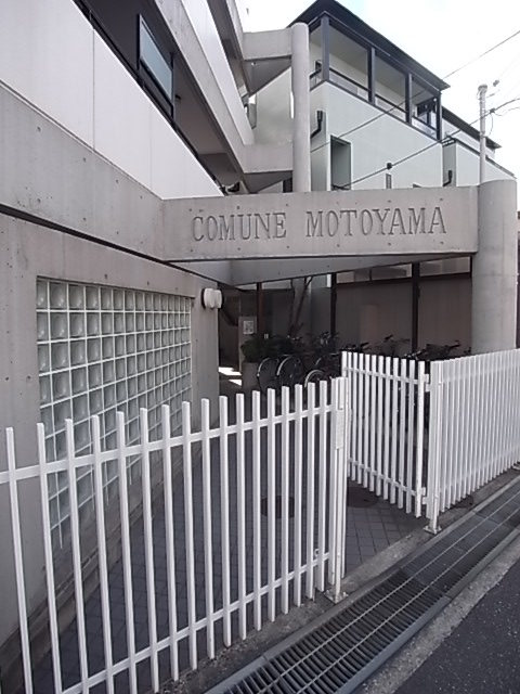 兵庫県神戸市東灘区本山中町４丁目 エントランス