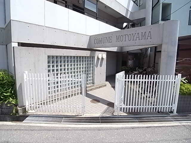 兵庫県神戸市東灘区本山中町４丁目 その他