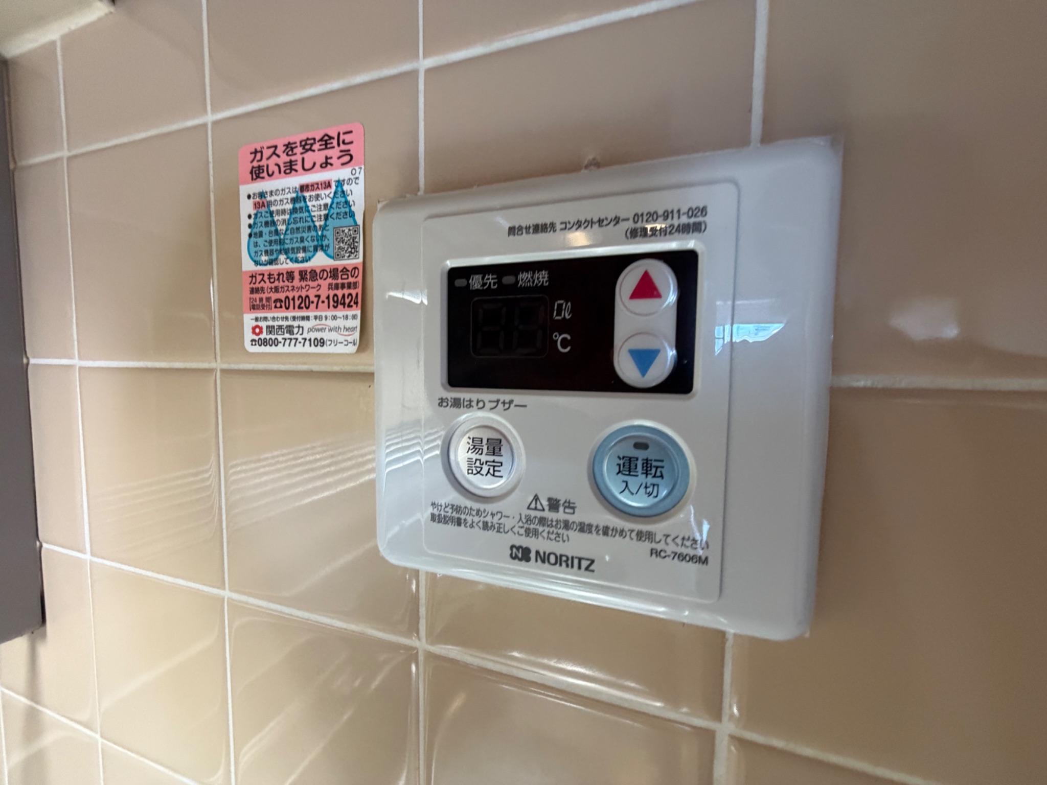 ピアウエスト西明石 その他
