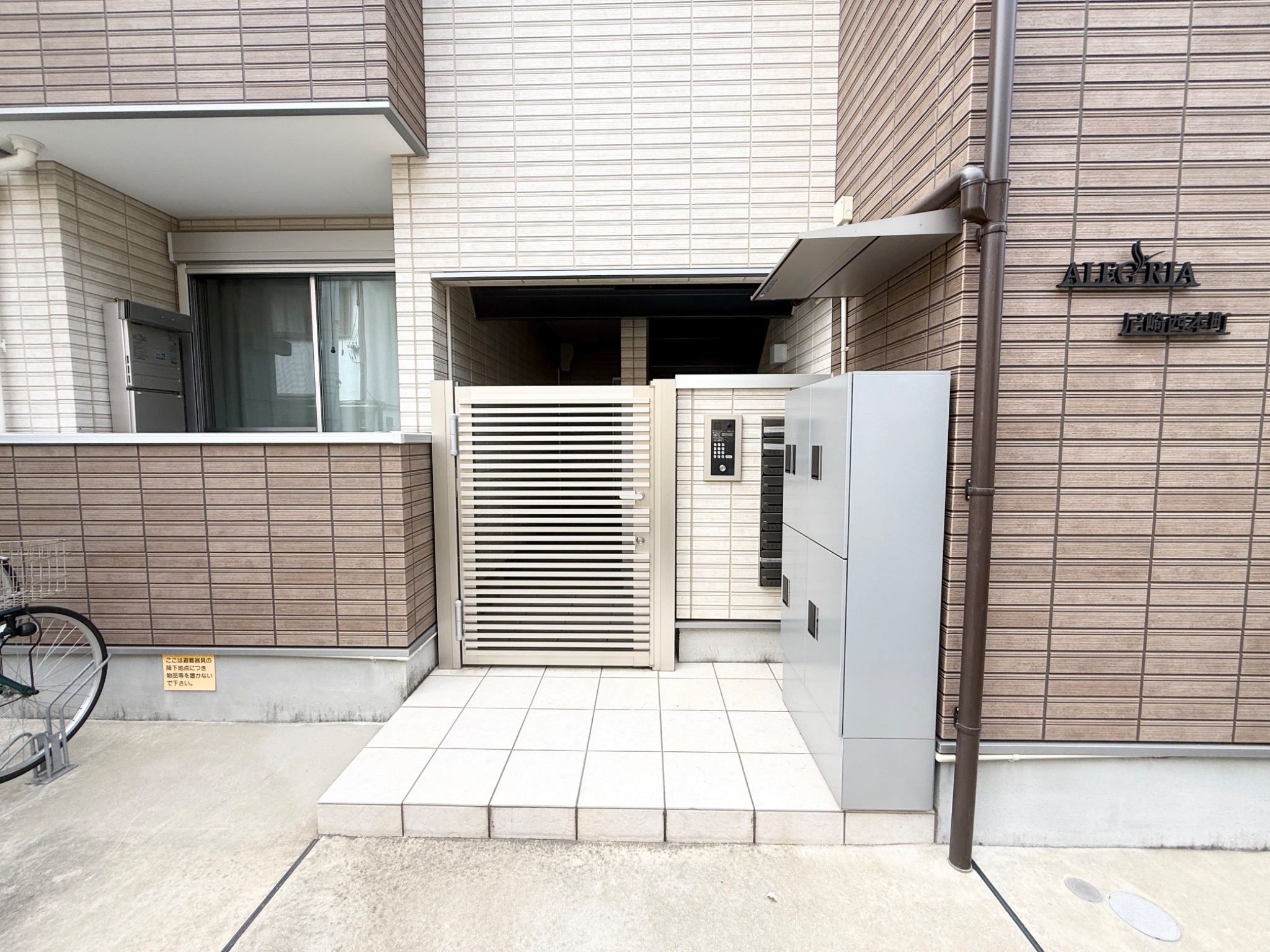 ALEGRIA尼崎西 エントランス