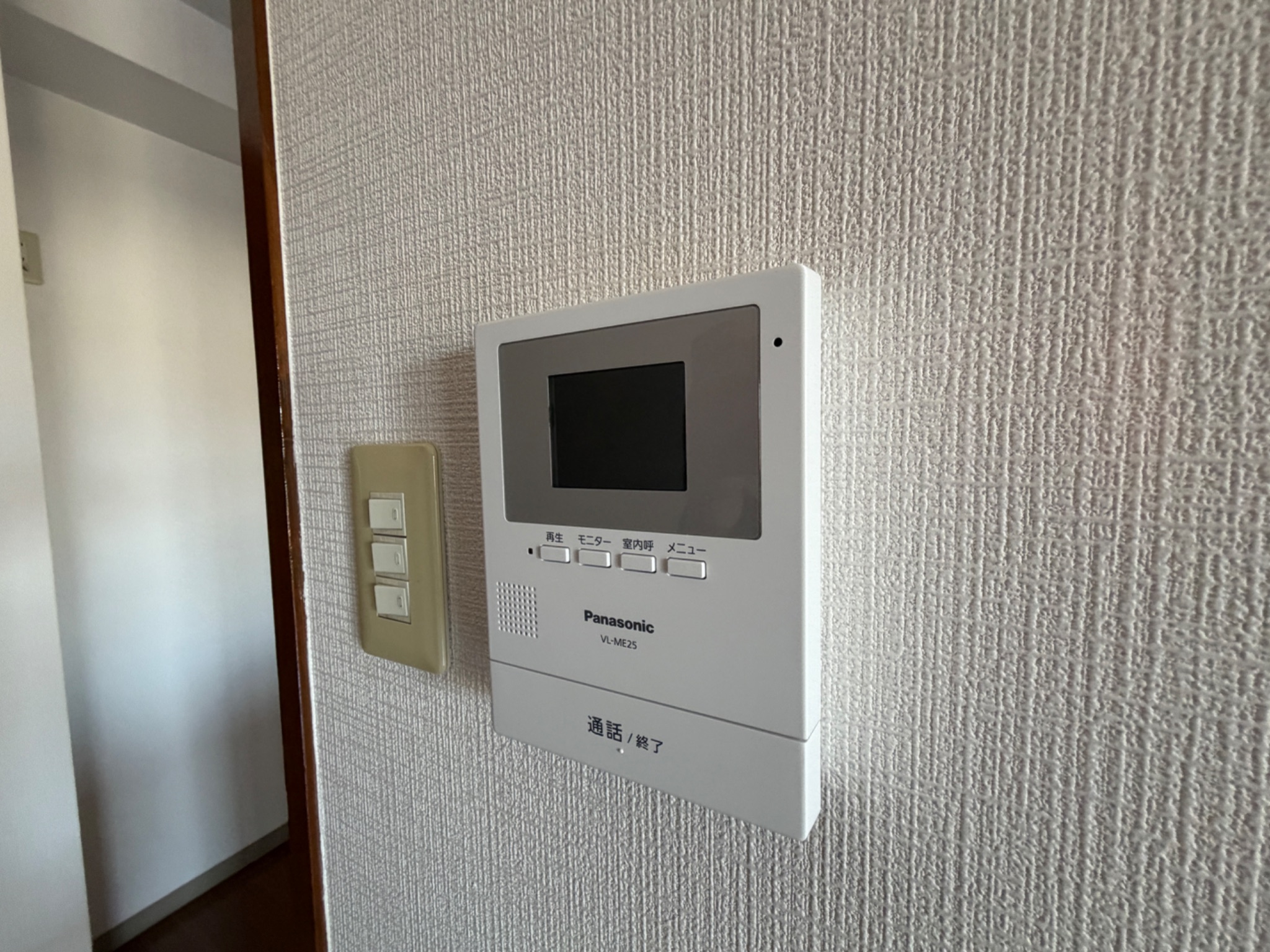 エートルウールー セキュリティ