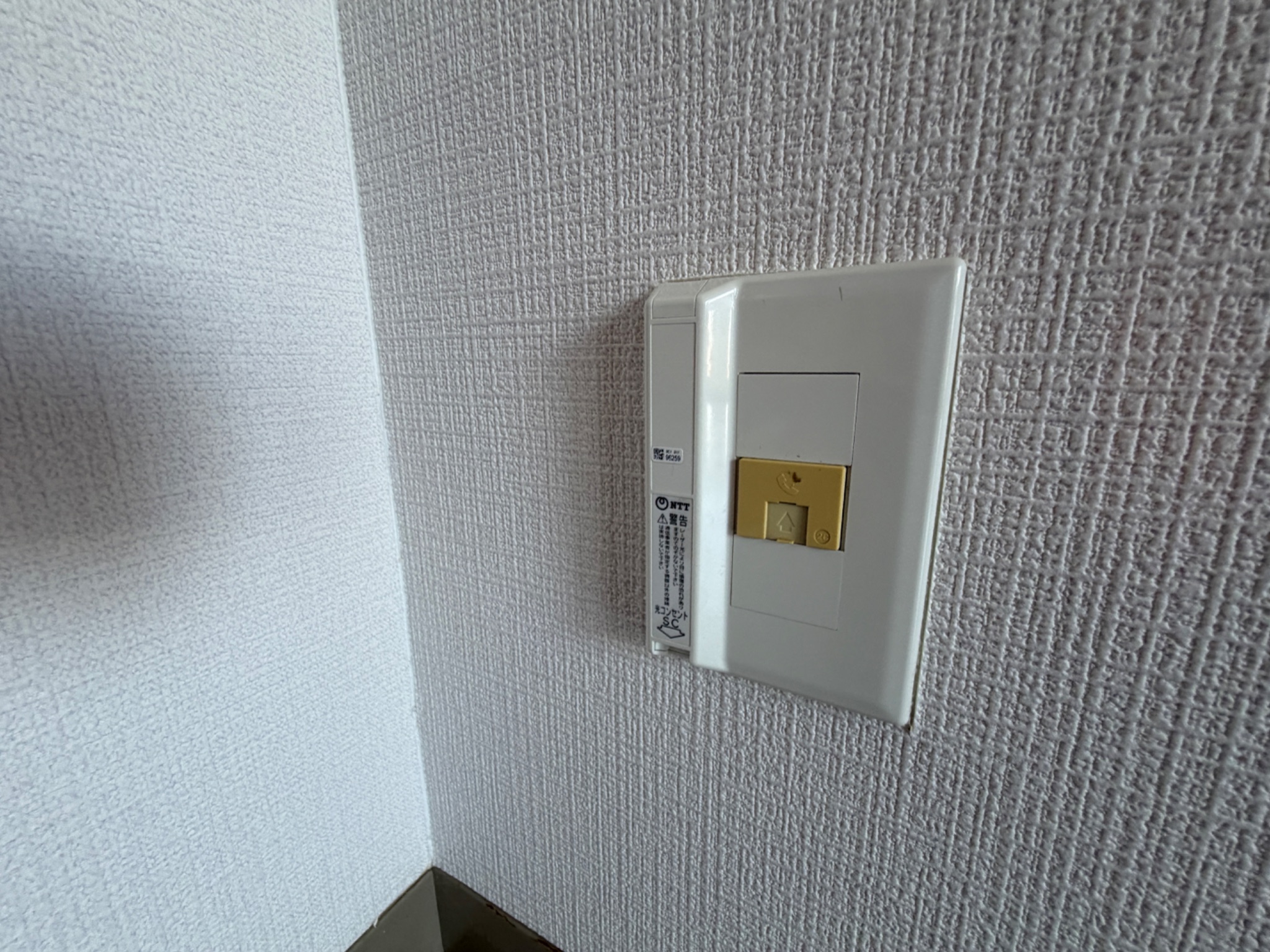 エートルウールー その他設備
