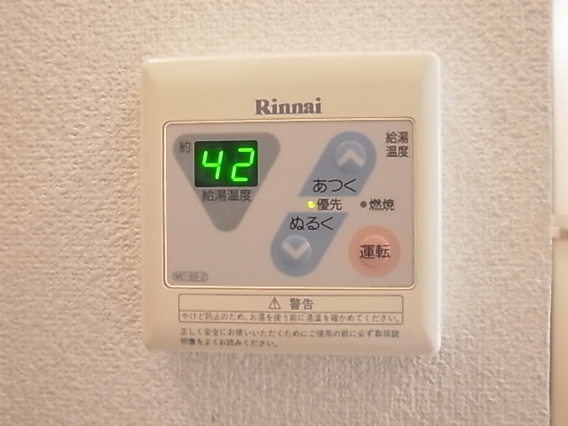 アネックスマーサ その他設備