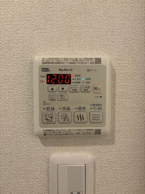 グランメゾン本山 内装