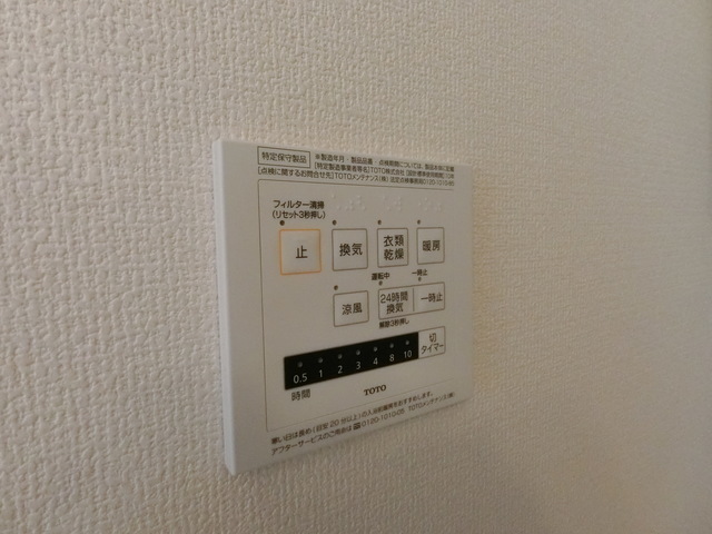 セルヴィス デ エスプリ その他
