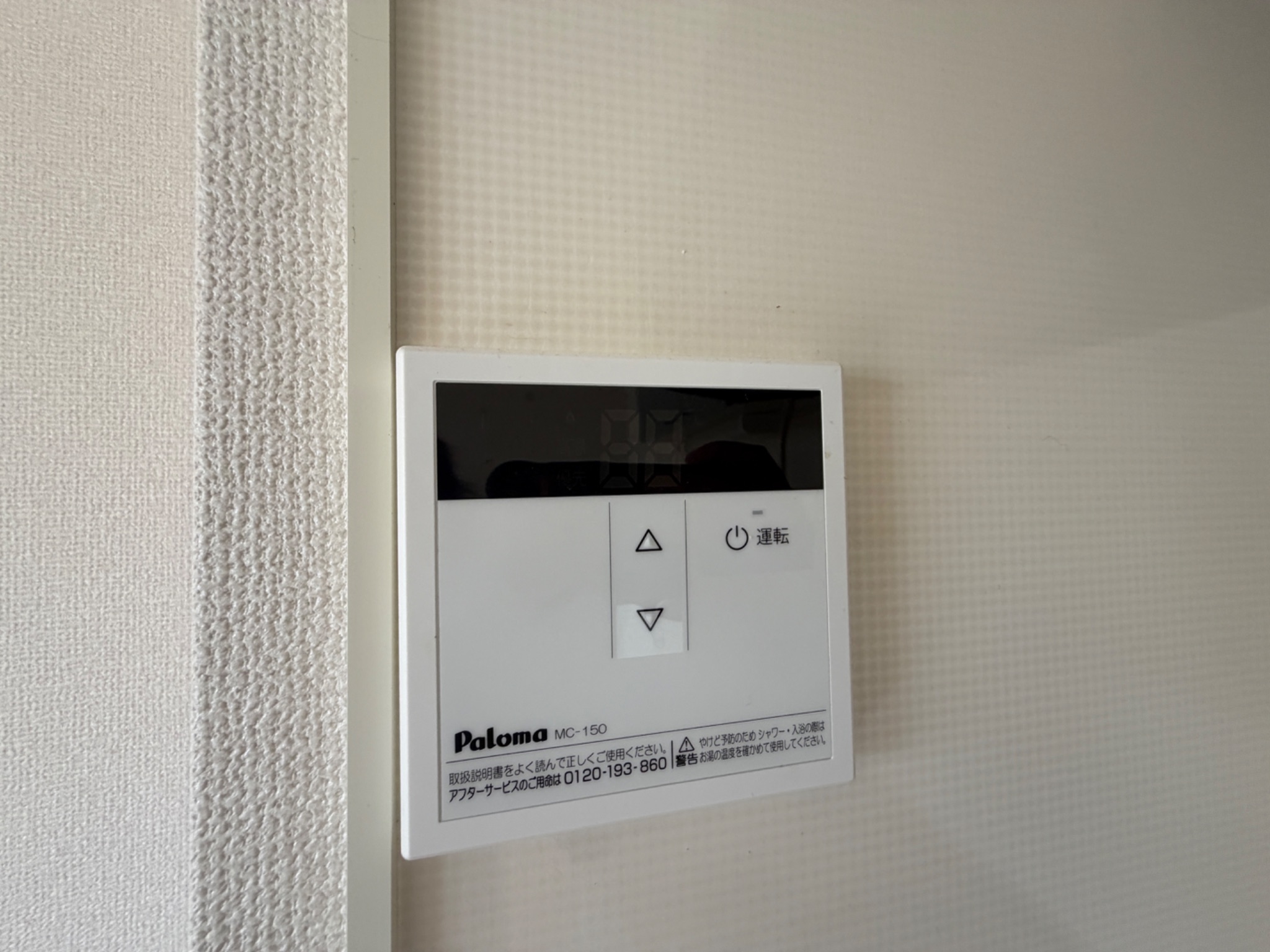 ヴィアーレ その他設備