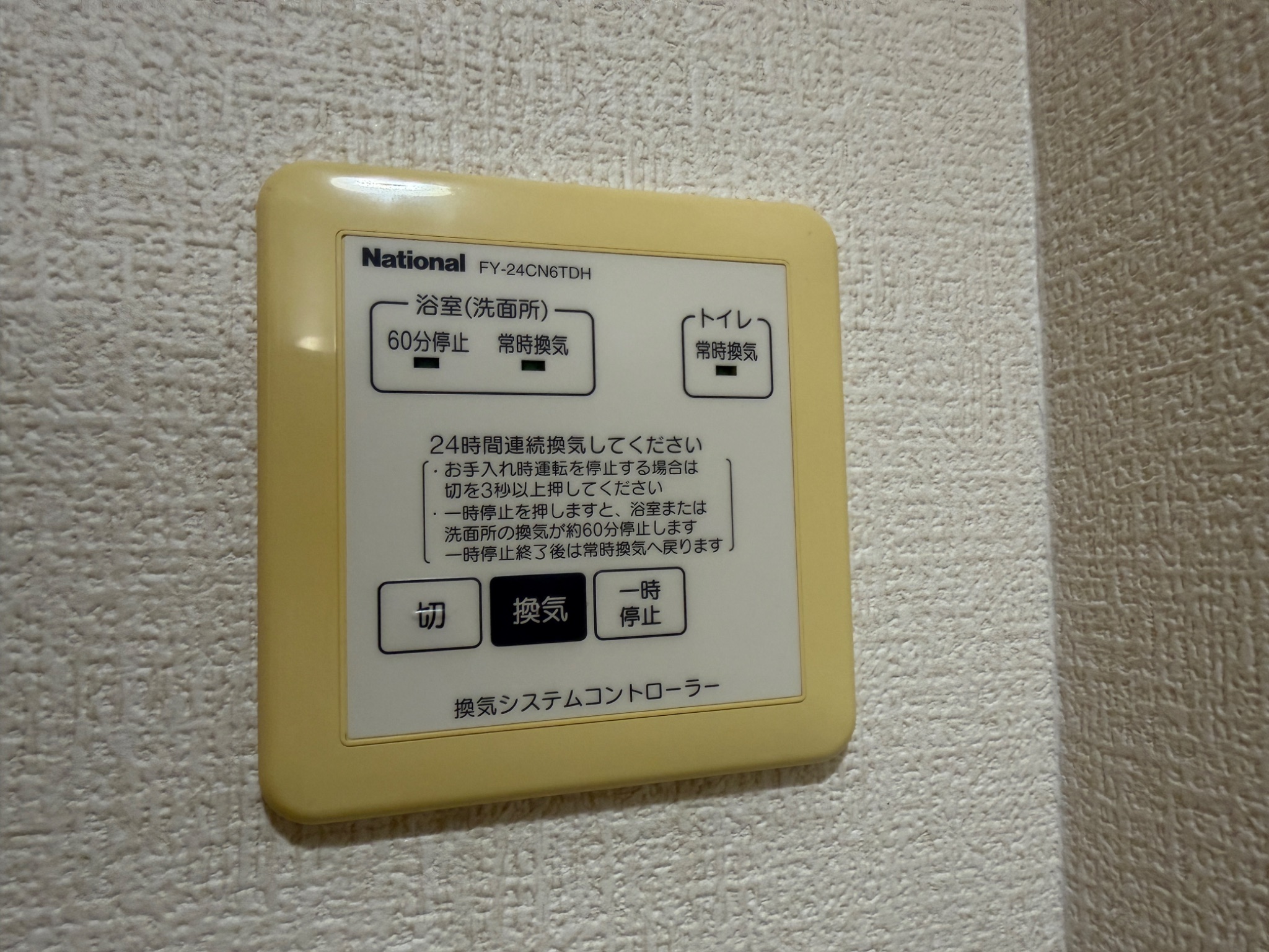 ヴィアーレ その他