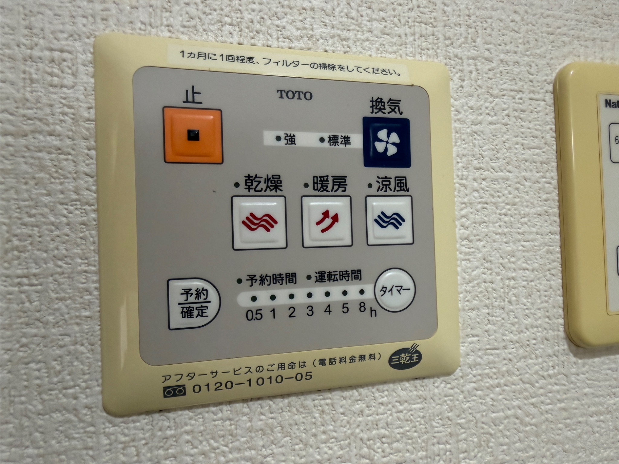 ヴィアーレ その他