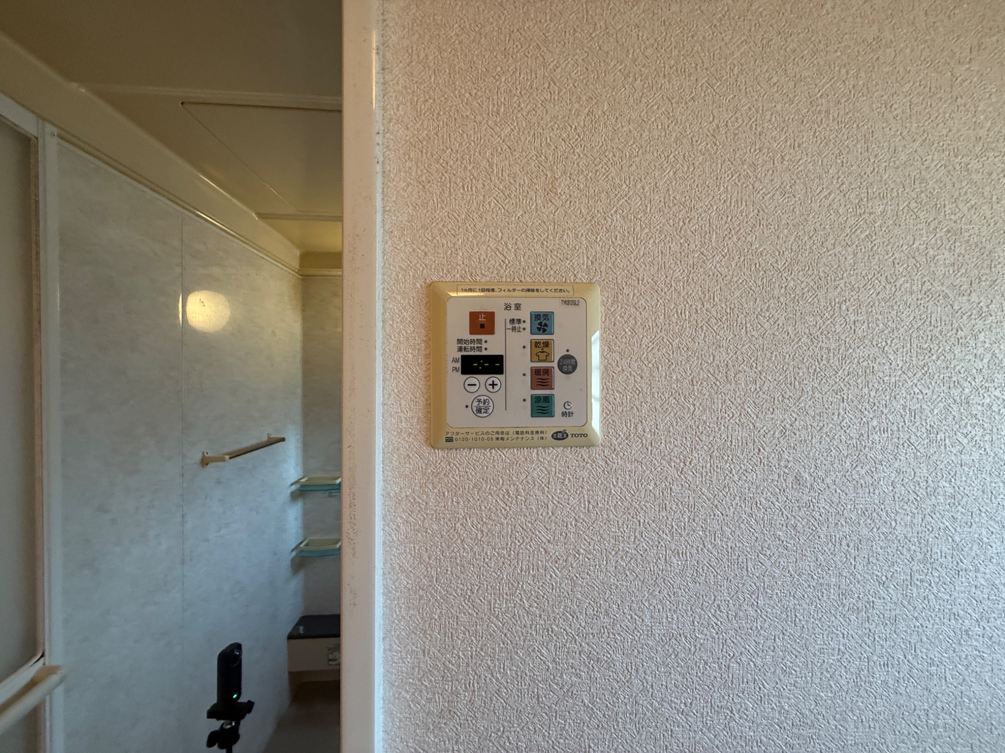 スカイスクレパー その他