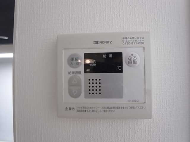 ワコーレアルテ上筒井 内装