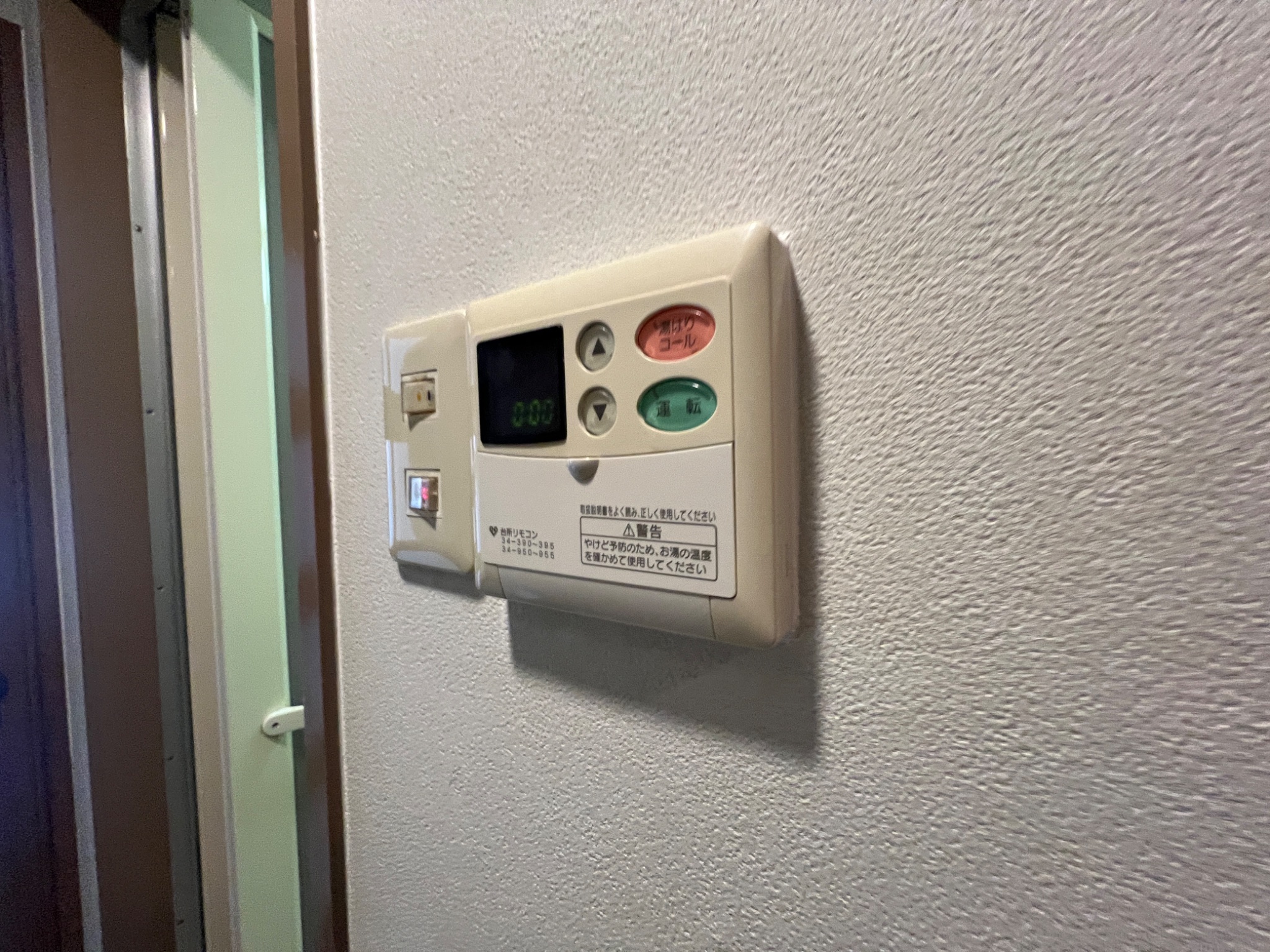 ベルフォーレ上筒井 その他設備