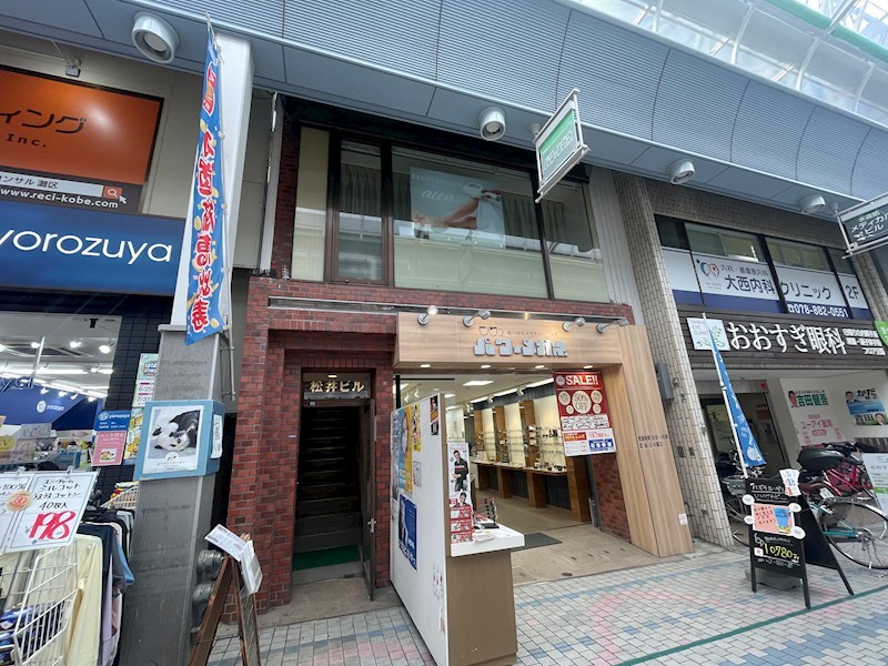 兵庫県神戸市灘区水道筋5丁目 外観
