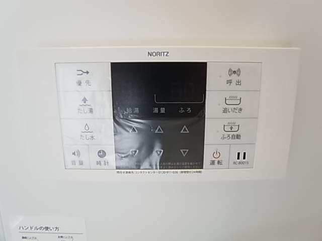 JS大同町 その他