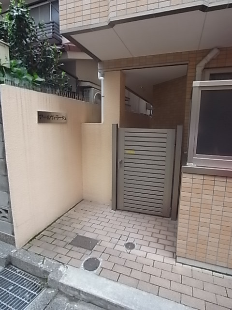 アールヴィラージュ エントランス
