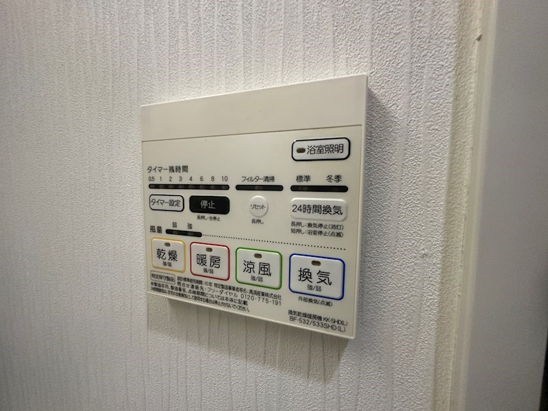 ヘスティア神戸 その他設備