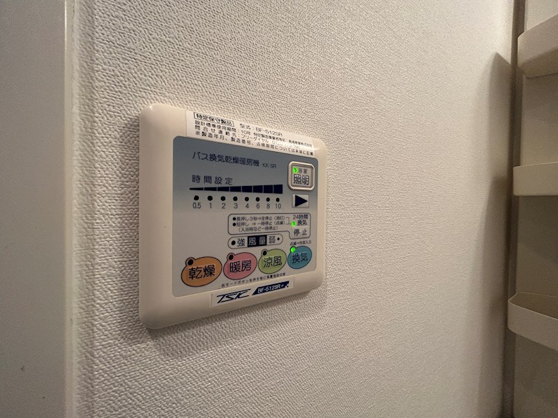 カノン甲南山手 その他