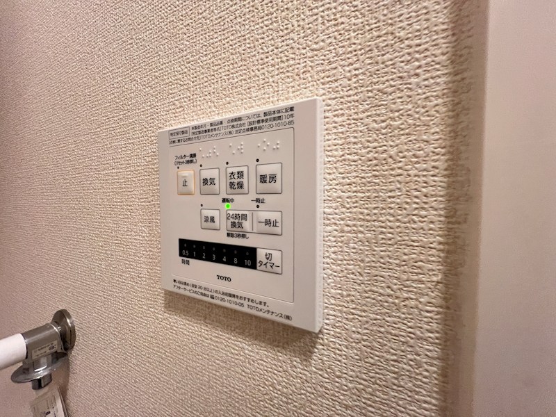 苦楽園COLN その他