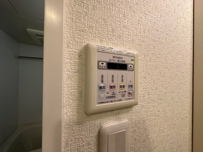 庵 その他設備