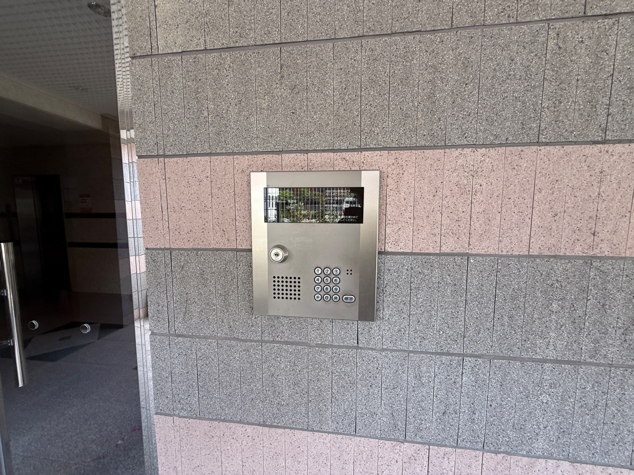 ルミエール西宮 その他共有部分