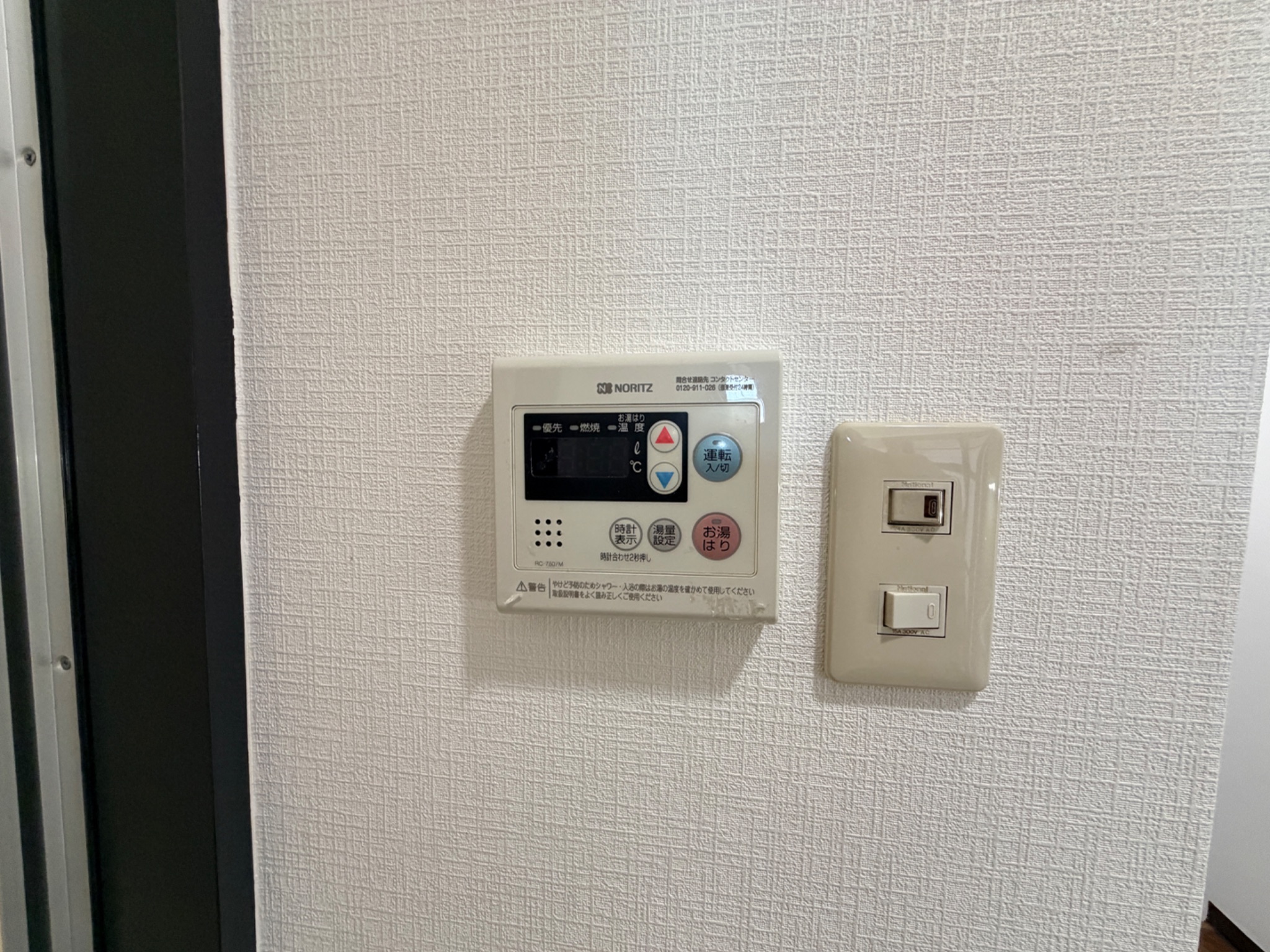 ルミエール西宮 その他