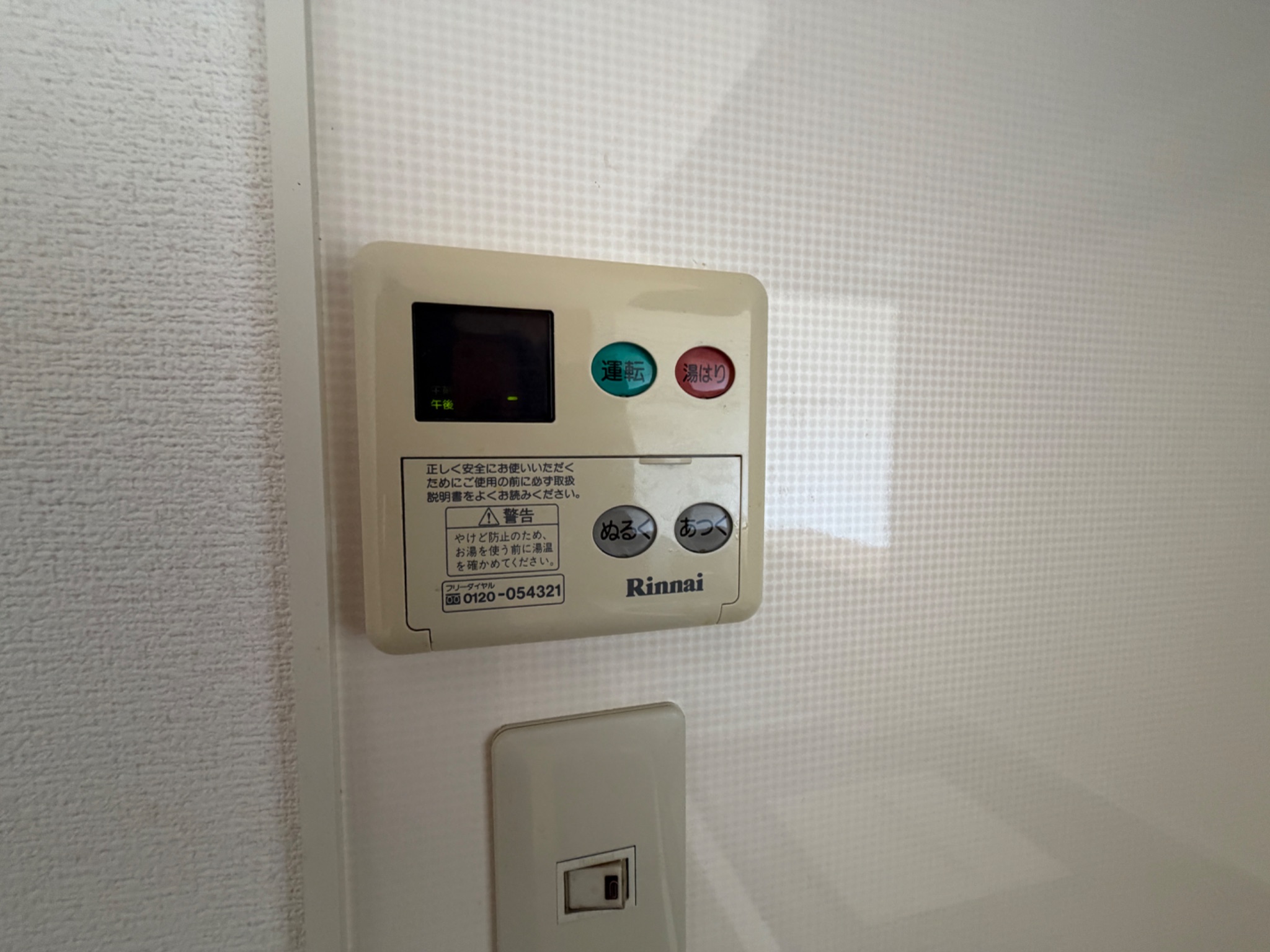 カーサアリビオ その他