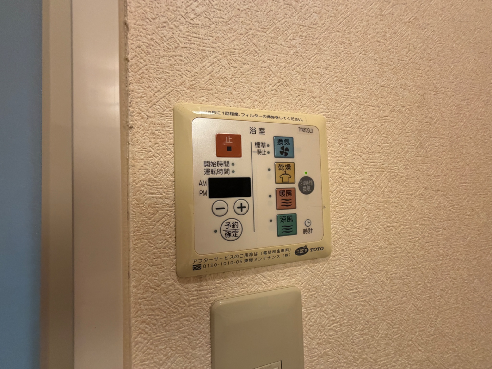 カーサアリビオ その他