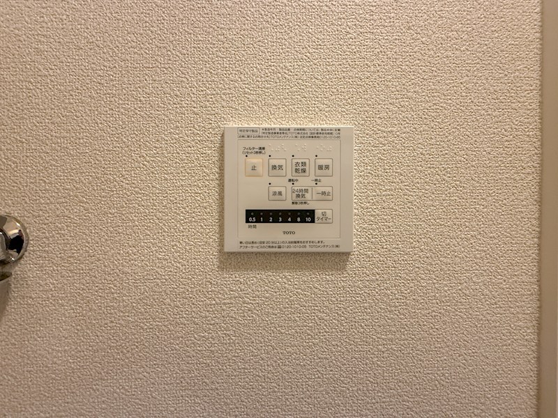 エル ビエント2 その他設備