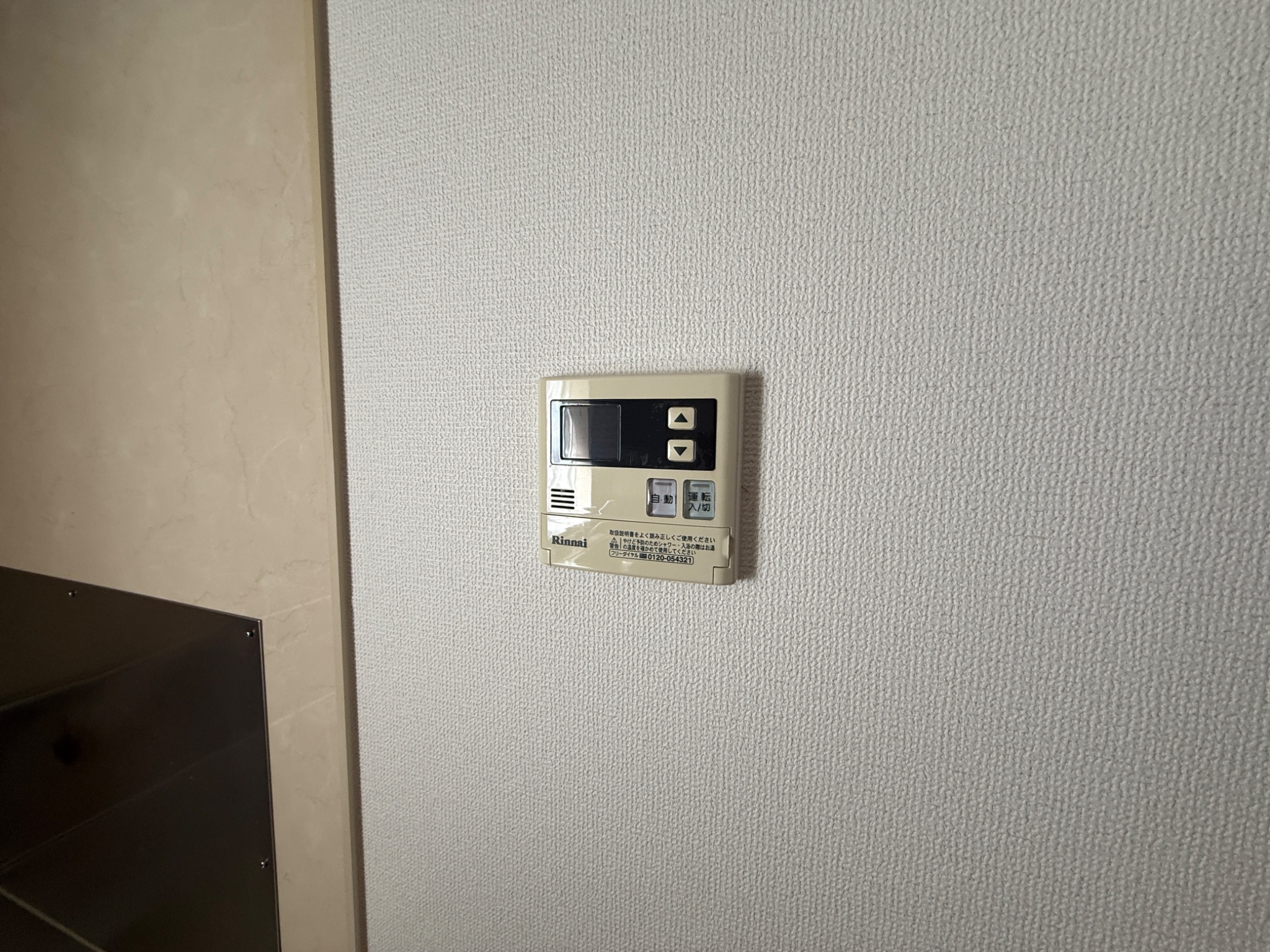 ルマージュ神戸3番館 その他