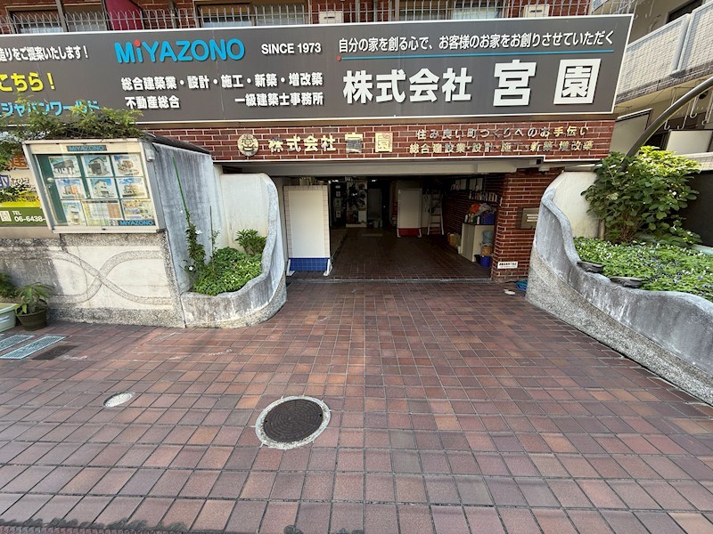 エムズバティマン その他
