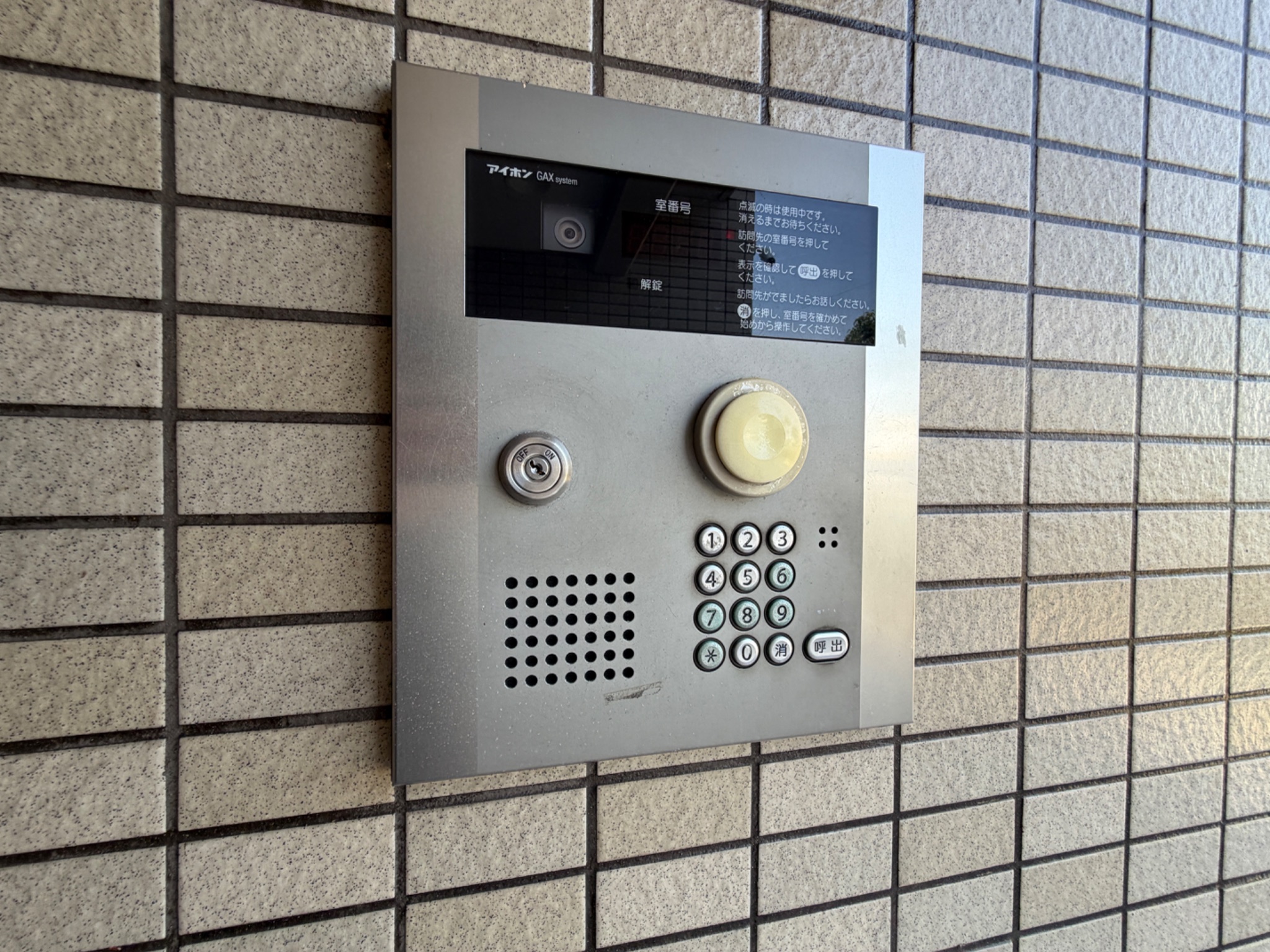 ファイン・スクエアー セキュリティ