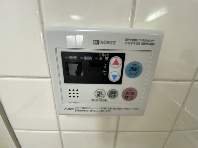 ヴィラマックス その他設備