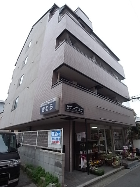 サニープラザ その他共有部分