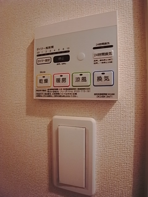 プリムーラ･S その他設備