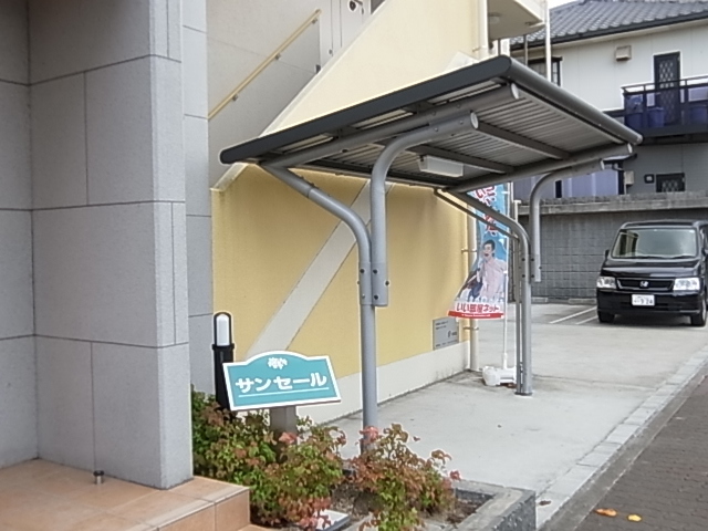 サンセール その他共有部分