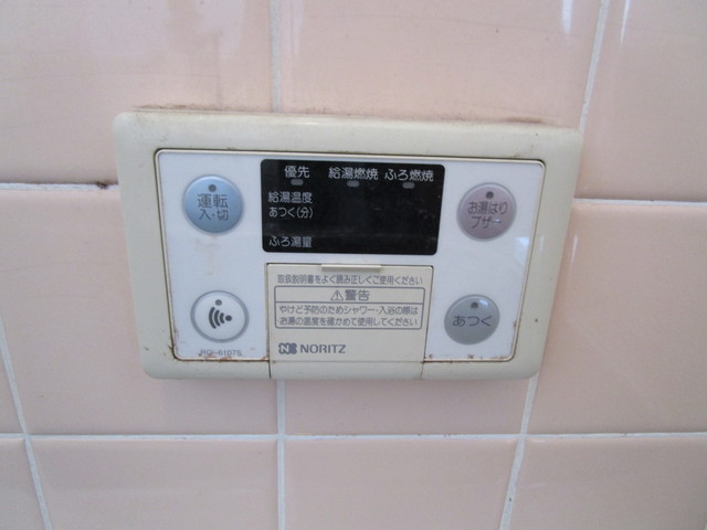 道本グリーンハウス その他設備