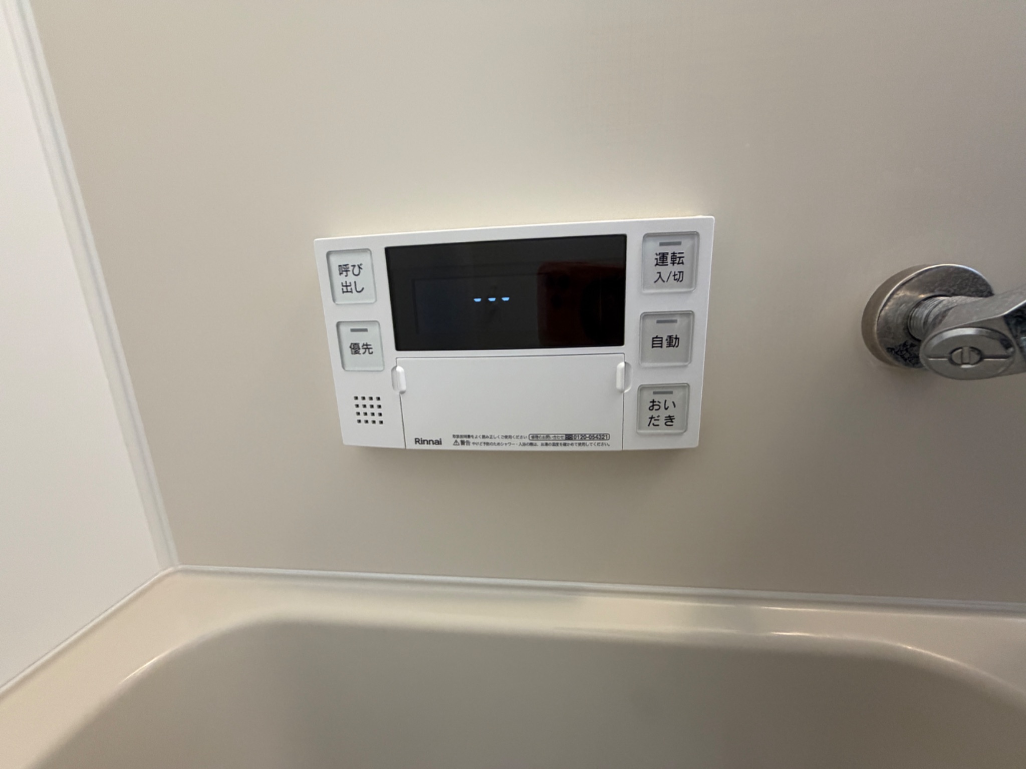 高木マンション その他