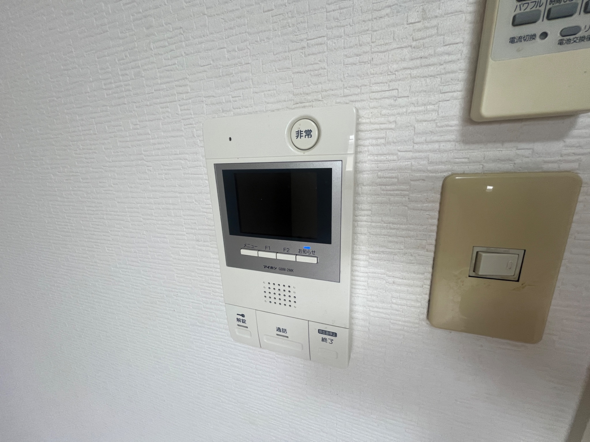 ウェックスマンション セキュリティ