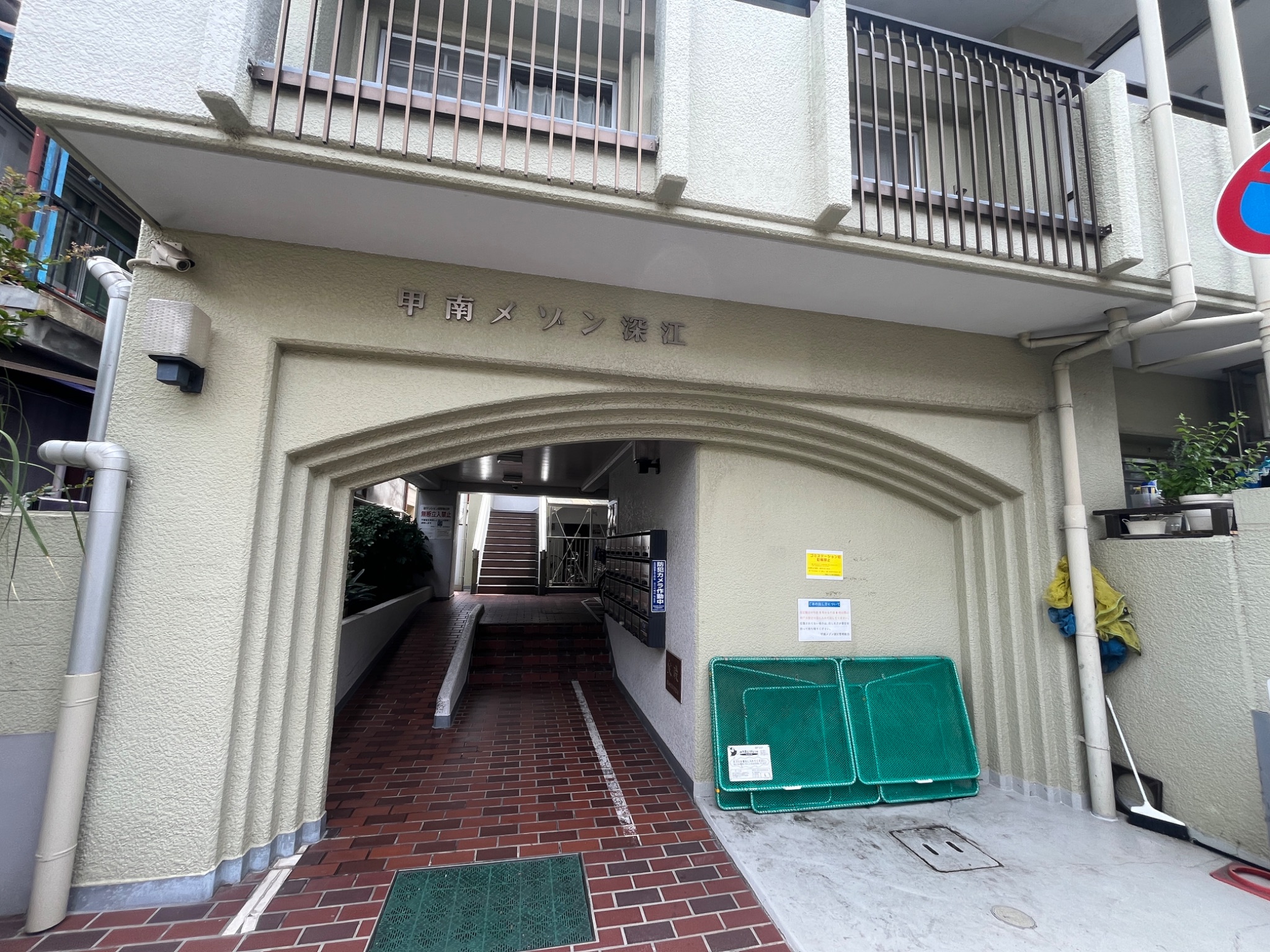 甲南メゾン深江 エントランス