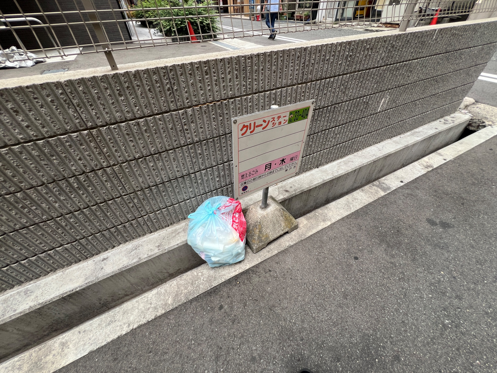 兵庫県神戸市中央区琴ノ緒町４丁目 その他