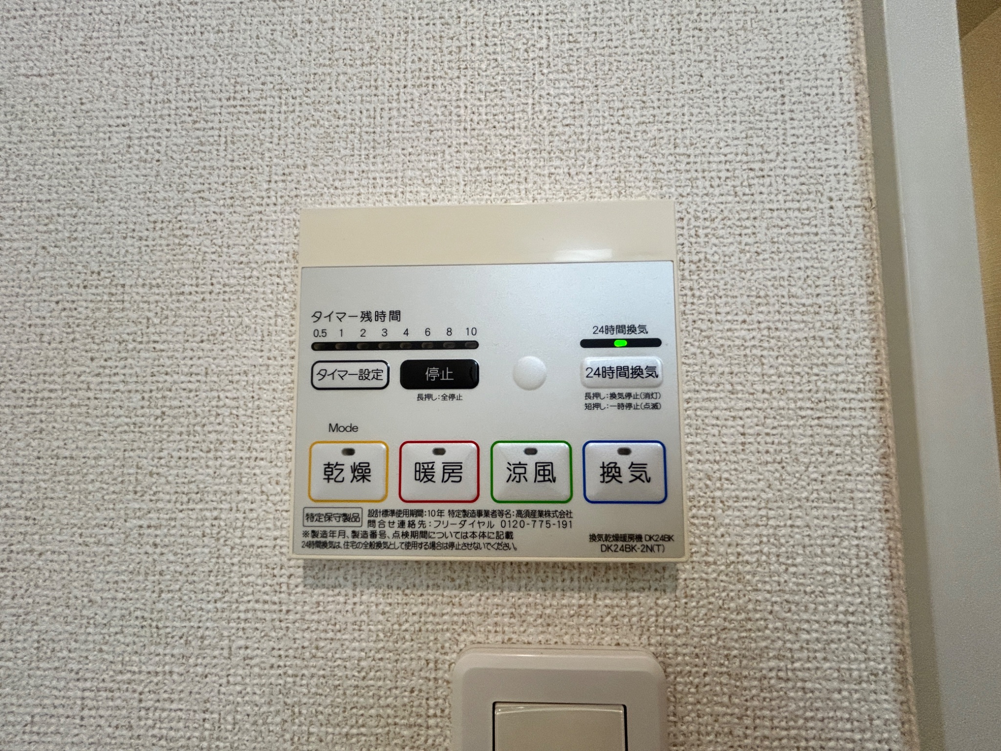 アバンツァート 西島 その他