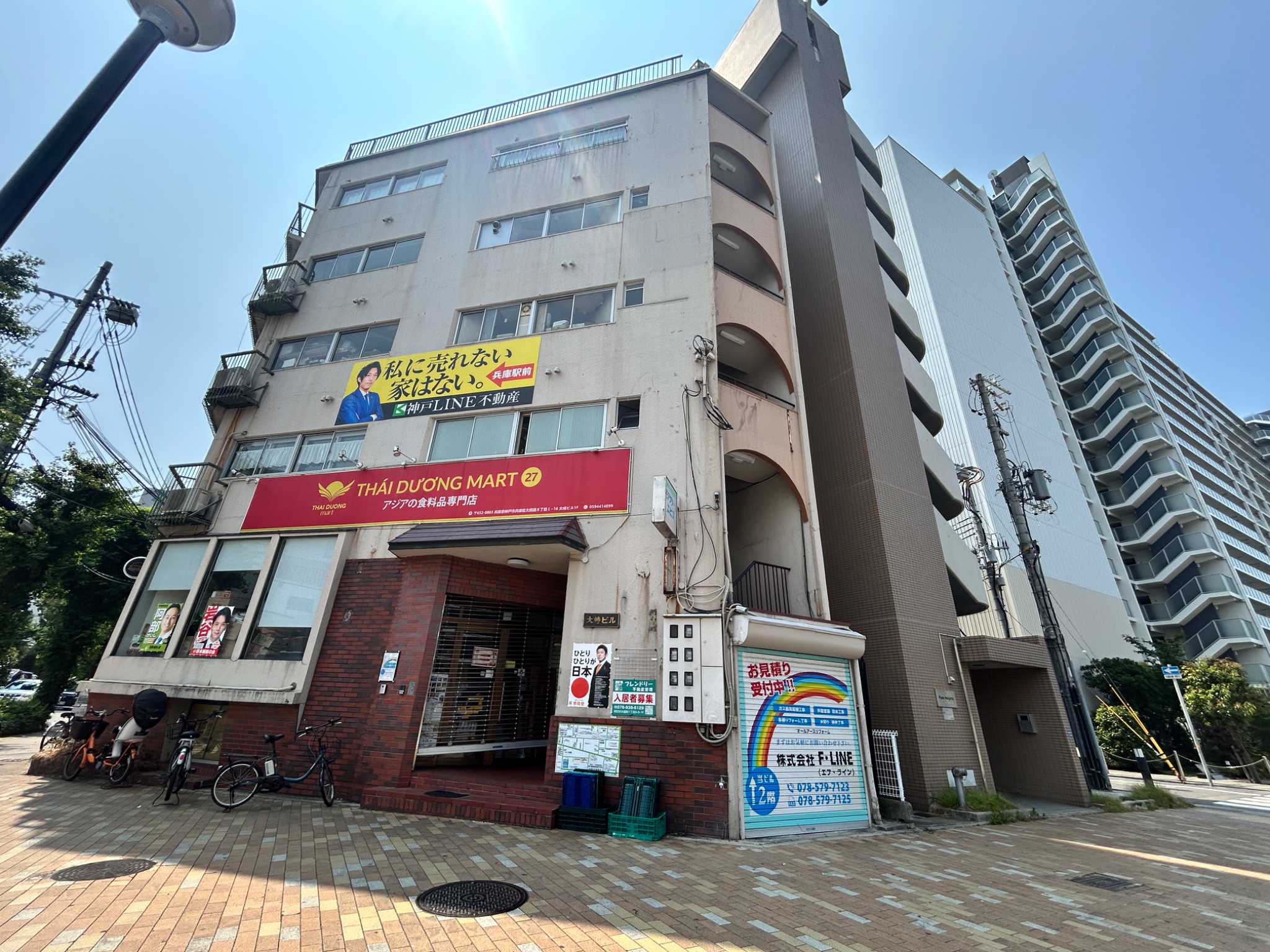 大崎ビル 外観