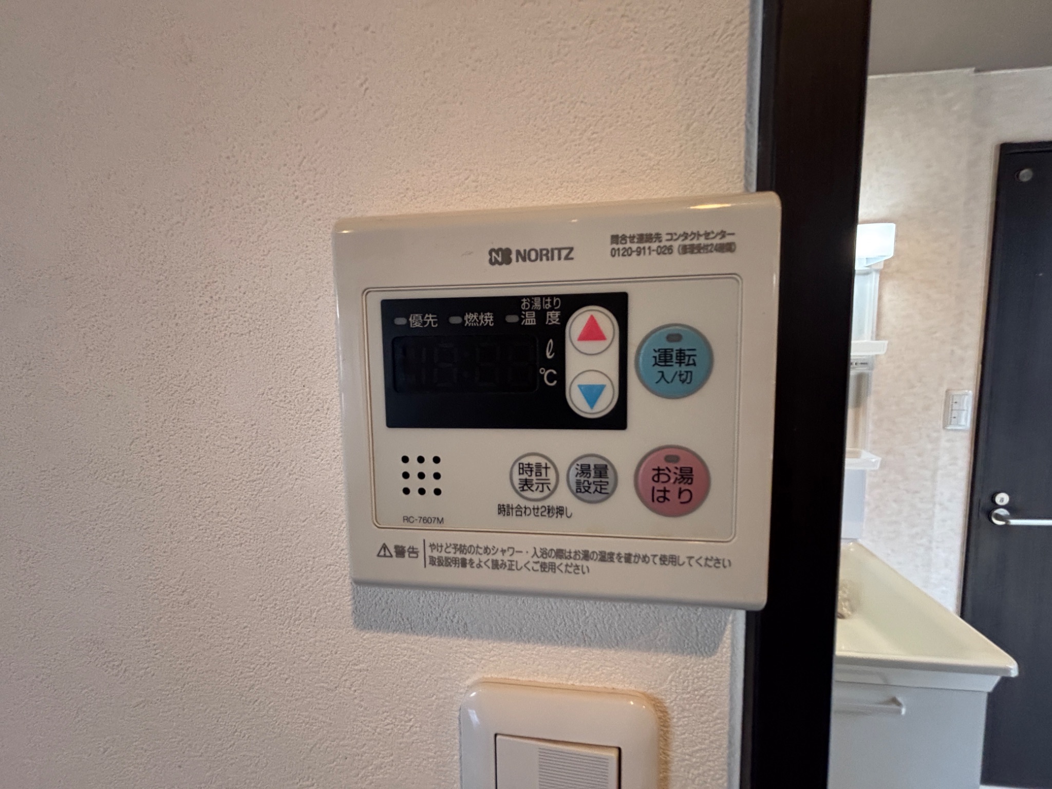 サンエービル その他設備