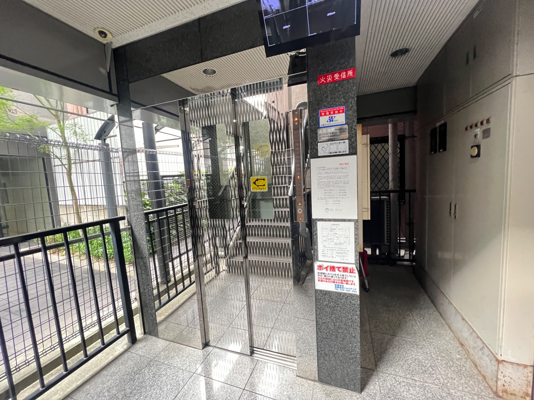ヴィラ元町 その他共有部分
