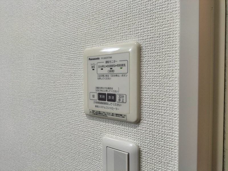 へーベルメゾン武庫北 その他