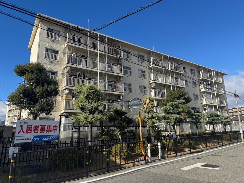 伊丹池尻 2号棟 外観