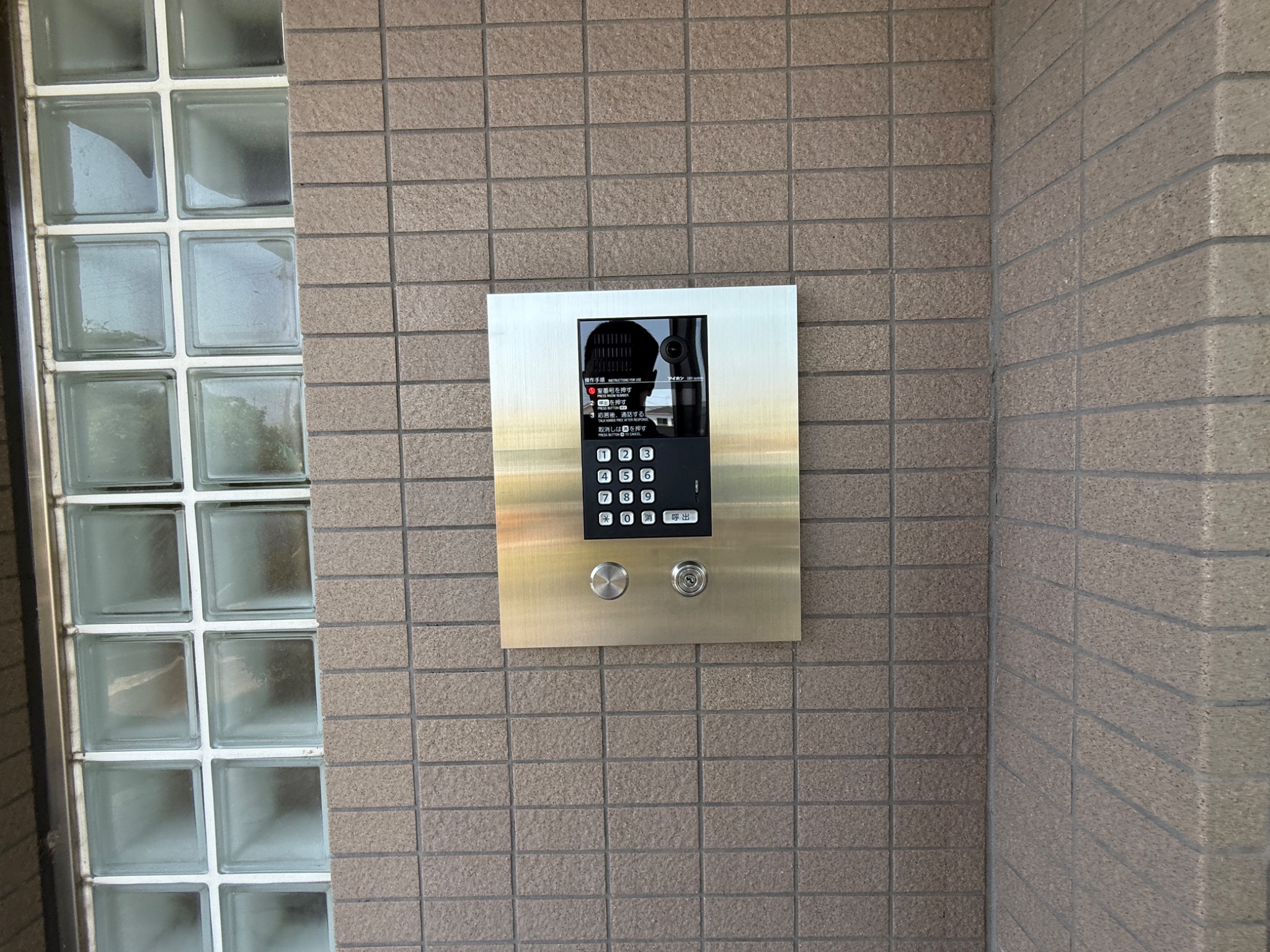 パインプロス セキュリティ