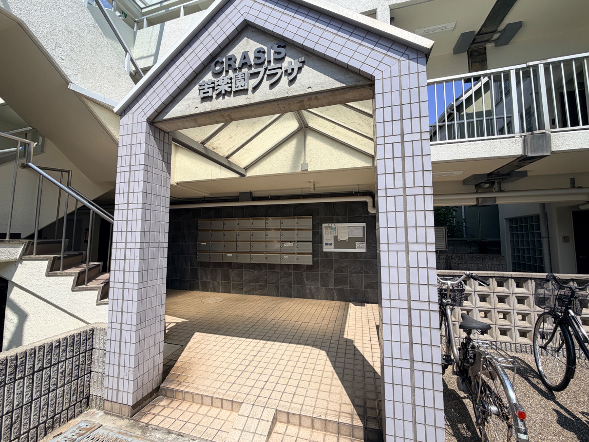 CRASIS苦楽園プラザ エントランス