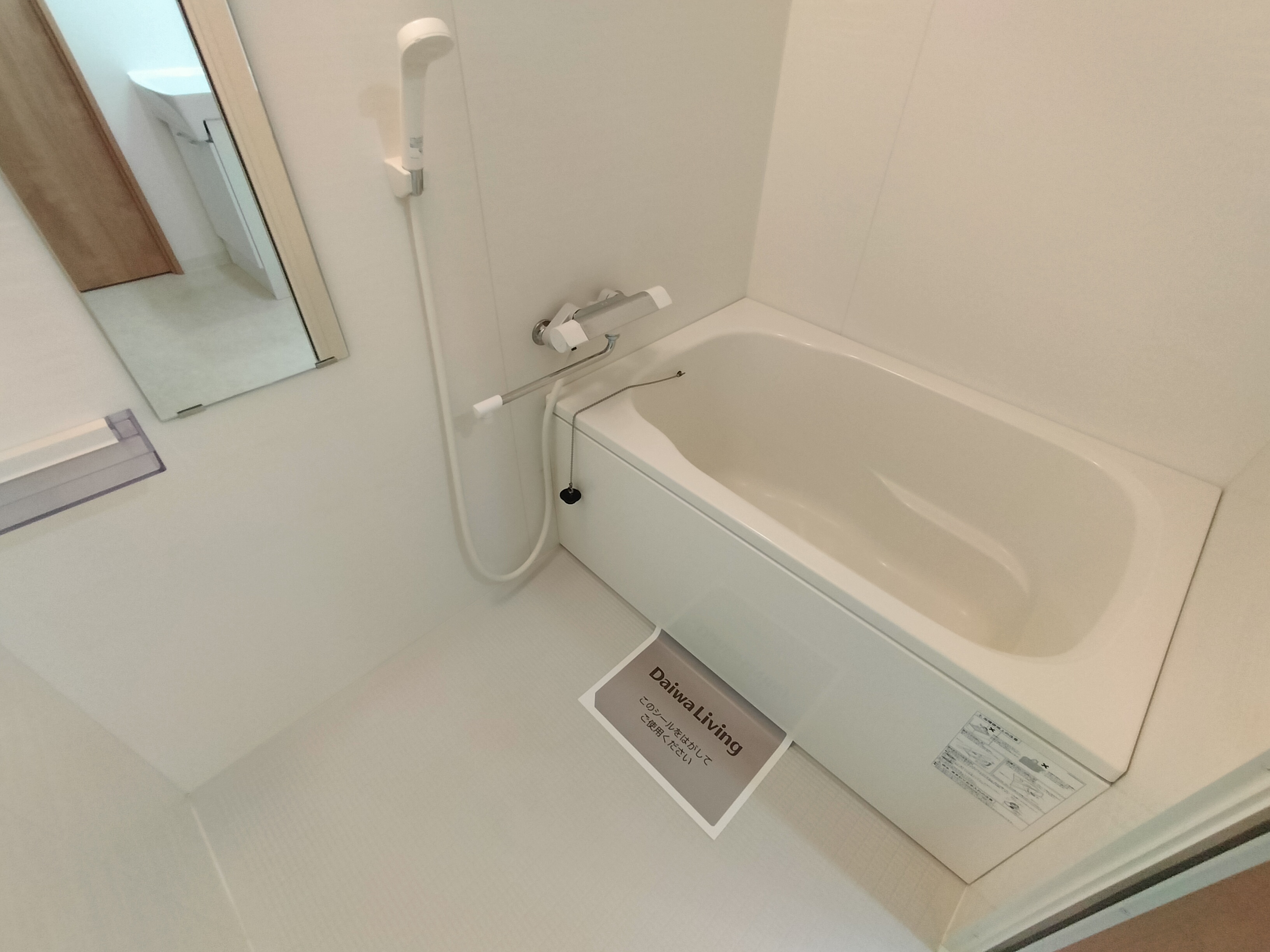 ヴァンソレイユ 風呂画像