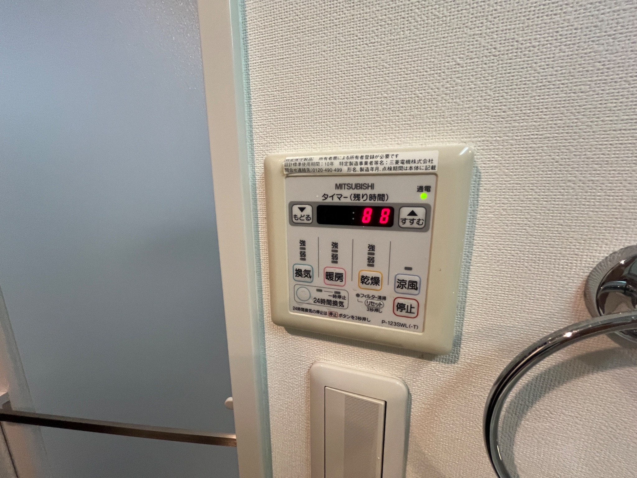 サニープレイス西芦屋 2号館 その他設備